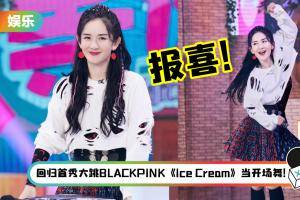 谢娜《快本》公开二胎性别！小名是女儿跳跳取的