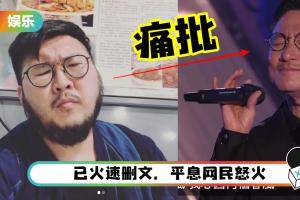 【港姐2021】歌神开金口献唱4首金曲 香港DJ 痛批：看李思捷扮张学友更好