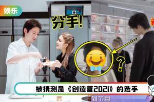 分手富二代罗昊…周扬青新欢来了！“高颜值正脸”被翻出