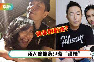 《哥哥》、《姐姐》梦幻联动！朱茵回忆和黄贯中“偶像剧般”相识过程…被蔡少芬吐槽：套路满满！