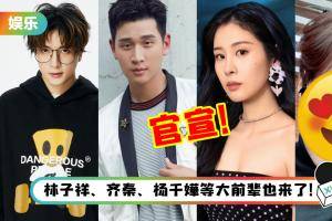 《我们的歌》第三季A组阵容官宣！有薛之谦、周兴哲、张碧晨…还有这名火箭少女101成员