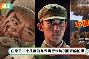 易烊千玺新片爆炸戏超残酷！十米内穿过50多个炸点 获网友狂赞：超敬业！