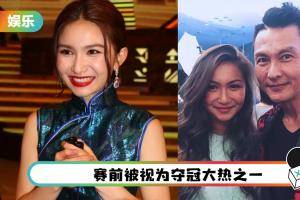 【港姐2021】关枫馨止步5强：口才不好！爸爸关礼杰被抓包“很快离场”