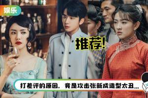 被传顶替《余生》播出！张新成、蔡文静主演《光芒》4大必看点 梁洁有份出演