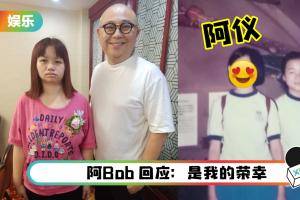 “亚视一姐” 薛影仪遇上TVB Bob林盛斌！童年照获网狂赞：跟现在一样可爱