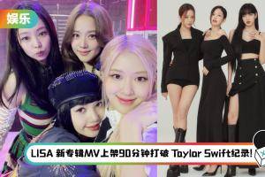 韩风继续吹！BLACKPINK 成功超越Justin Bieber…成YouTube 最高订阅数艺人！