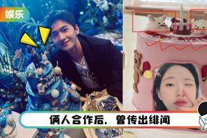 杨洋30岁生日…赵露思晒蛋糕照被骂翻！ 网扒出蛋糕细节怒轰：爱蹭