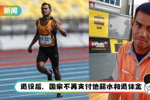 曾为马来西亚夺得奖牌 ！这名前残奥选手被网友发现在油站打工维生