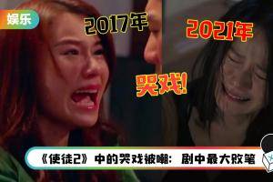 梦见弟弟跳楼、出现幻觉…黄翠如情绪崩溃爆哭！网赞演技好：真的被感动了