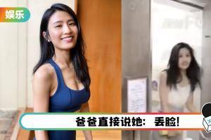 Coffee林芊妤罕见重谈“残厕Gathering事件”！ 家人的反应让她超难受