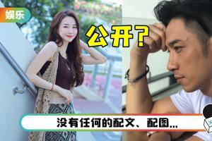 吴卓羲深夜突艾特小7岁菊梓乔！ 网疯猜：官宣恋情？