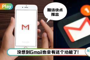 News I Gmail 添加新功能！除了检查邮件还可以通话！