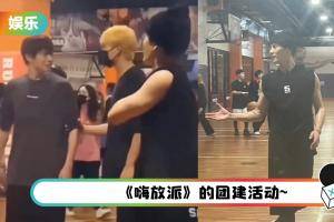 羡慕！ 王嘉尔、陈飞宇、魏大勋打篮球被偶遇