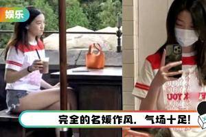王菲15岁女儿拎上万令吉名牌包！ T恤写满脏话秀大长腿