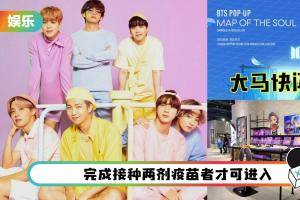 ARMY看过来…BTS马来西亚快闪店正式开幕！营业至明年1月