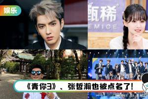被批评是在针对韩国….官方回应“清朗行动”起因！ 郑爽、吴亦凡是主因