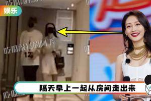 王鸥疑恋情曝光！ 与神秘男同回酒店过夜…掐腰、挽手超亲密