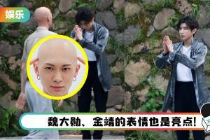 笑疯了！ 王源误将梁森当成和尚…双手合十鞠躬 表情超虔诚