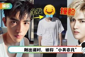 21岁陈飞宇金发造型曝光 帅翻全网！网友：像在韩务工时期的Kris