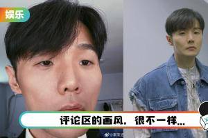 李荣浩晒怼脸自拍照庆出道8周年！ 粉丝不忍了：吓死我了