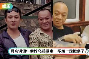 《古惑仔》“大佬B” 吴志雄近况曝光！怒斥“仇人”吴镇宇：靓坤，你搞什么