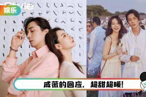 李承铉、戚薇结婚7周年！ 甜蜜喊话：七年之痒，我不信