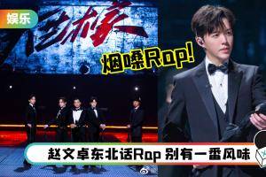 《大艺术家》公演舞台变成上海滩！李云迪首唱烟嗓Rap…喊话热狗：没浪费你的词