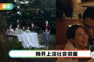 《High Class》狗血剧！首集就爆了有19禁床戏