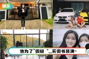 盘点马来西亚5位网红的Dream House！ 每间都很豪华…有私人电梯、泳池