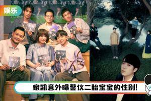 鱼丁糸《池堂怪谈》被吐槽对歌迷不友好！ 青峰笑了：唱了后才知道我活得很辛苦