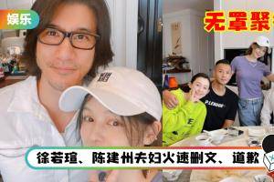 王力宏自主隔离未结束…揪团无罩聚餐！遭网怒轰“防疫破口”