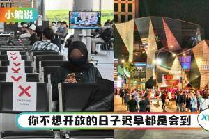 【小编说】现在外出看戏、堂食都是个人选择，那就尊重别道德绑架了（by 兔美子）