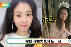 张碧晨庆祝32岁生日！留言区涌现恶评：问题艺人