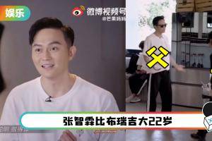 张智霖大赞布瑞吉聪明懂事！ 突“爸爸粉”上身：想收他当干儿子