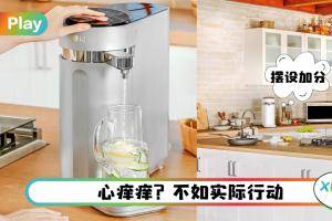 生活 | 【最新消息】最Kaw Kaw的优惠延长至9月30日！折扣高达50% 入手LG PuriCare™ 无水箱净水机