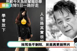 59岁女星晒露胸照 哀悼龙劭华！网傻眼：蹭热度