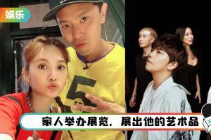 黄鸿升去世满一年…杨丞琳3举动悼念：谢谢你们给他的爱！