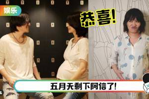 两大中国台湾乐团迎喜讯！五月天怪兽当爸 鱼丁糸馨仪生了