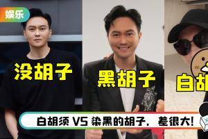 张智霖为《哥哥》五公留胡子！ 全白胡须造型曝光…略显老态