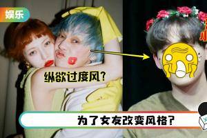 泫雅男友旧照曝光…和现在模样差别超大！网友：奶狗变祖宗