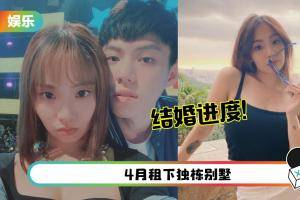 交往2年…陈芳语自爆结婚进度！和男友父母同居