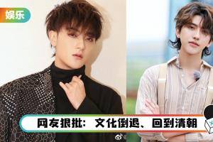 重拳出击！.广电局全面抵制“娘炮选角” 违规者将无法播出！