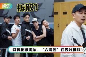 陈小春晒《哥哥》大合照：不舍的结束！网疯猜“谁被淘汰”