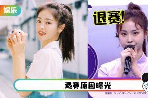 再次成为意难平！《Girl’s Planet 999》原惊险挺进8强…徐紫茵突然宣布退赛！