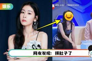 旁人赞“会弹琴的男生很有魅力”…张碧晨嫌弃表情全被拍！