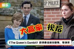 第73届艾美奖得奖名单出炉！《The Crown》横扫11奖成大赢家… Kate Winslet时隔10年再度封后