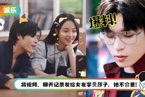 《女儿4》深情都是人设！隔壁老樊遭前大嫂爆料：介入大哥的感情、偷腥…“滥情歌手去演情种”