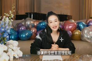 “人鱼公主”美了28年！锺丽缇欢庆51岁网傻眼：没皱纹
