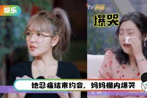 周扬青新对象是《创4》陈瑞丰！大方承认和罗昊在官宣前已分手、否认是“合约情侣”