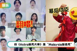 24位新秀翻唱《起风了》 网友听哭了：满满的回忆！“最大幕后功臣”是TA~